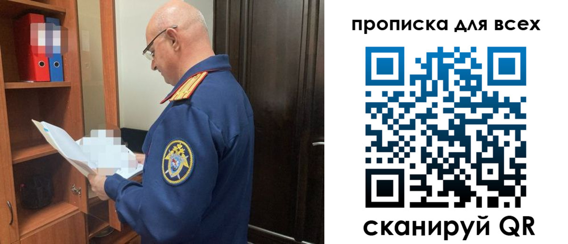 прописка для военкомата в Хасавюрте