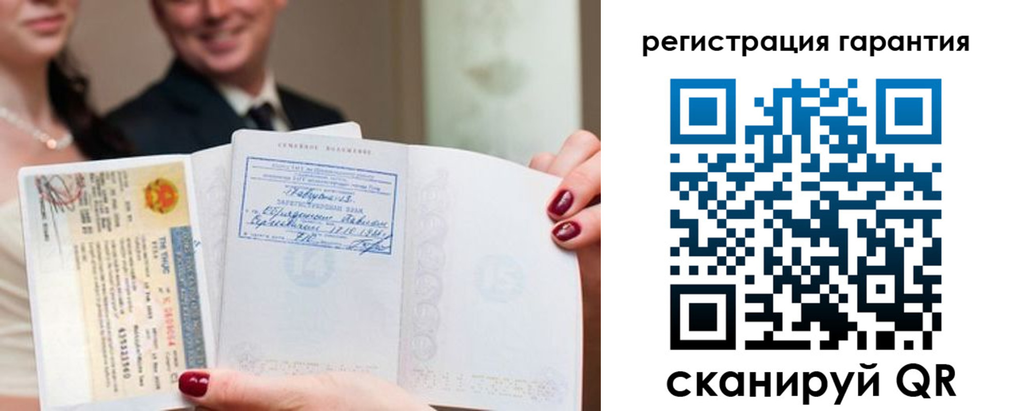 прописка паспорт в Хасавюрте